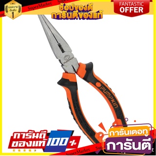 คีมปากแหลม PUMPKIN 6 นิ้ว คีม LONG-NOSE PLIER PUMPKIN 6”