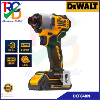 DEWALT รุ่น DCF840N  สว่านกระแทกไร้สาย 20V มอเตอร์ Brushless