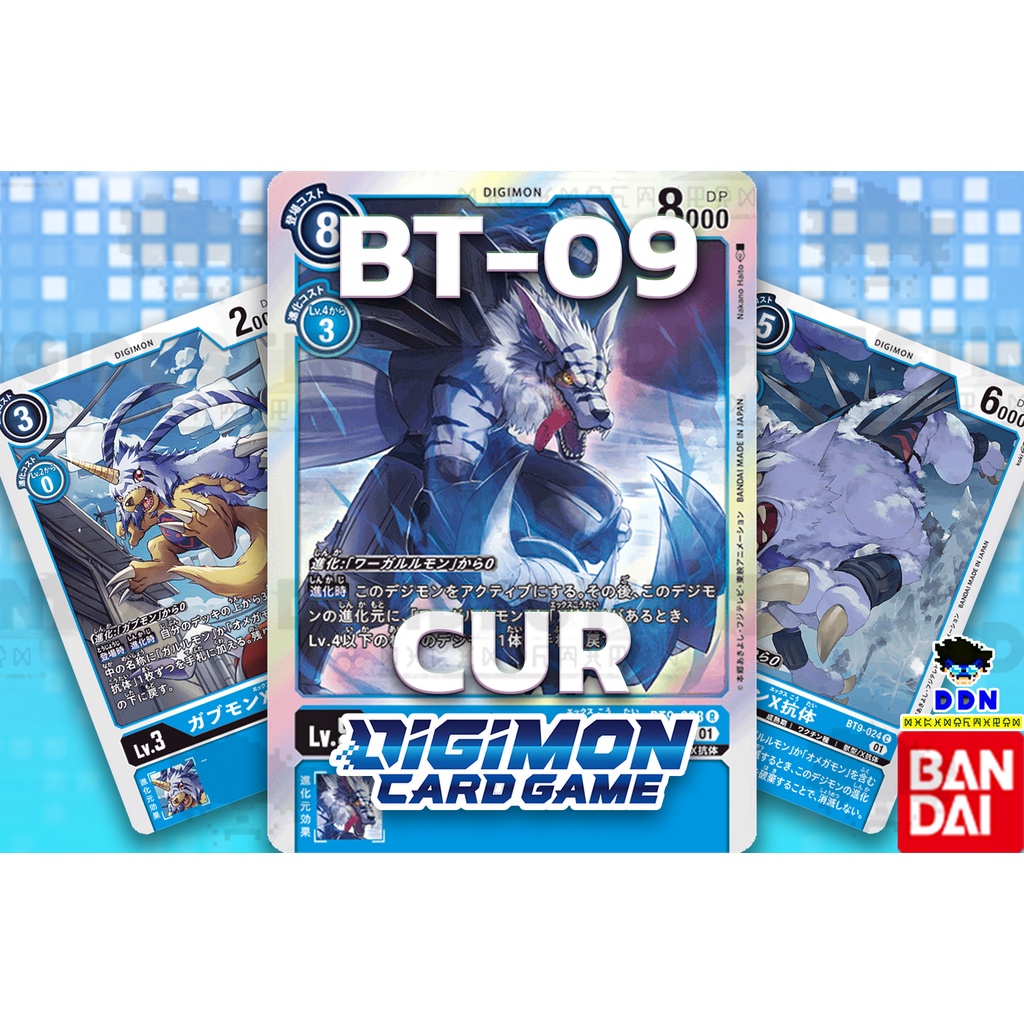 BT9-019-030 สีฟ้า CUR การ์ดดิจิม่อน Digimon Card