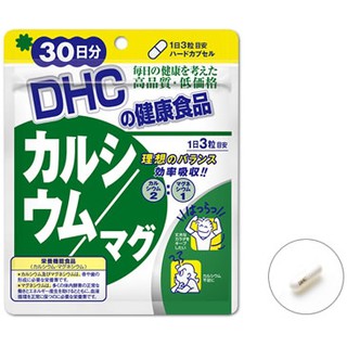 DHC CALCIUM MAG แคลเซียม และ แมกนีเซียม 30วัน