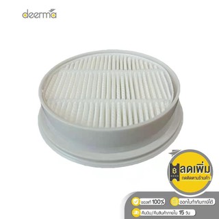 Deerma VC20-2ไส้กรอง เครื่องดูดไรฝุ่นVC20-2 filter อะไหล่ไส้กรอง ไส้กรองเครื่องดูดฝุ่น filter สำหรับ เครื่องดูดฝุ่น