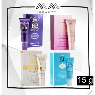 มิสทีน บีบี ครีม Mistine BB Cream ( มีให้เลือก 4 สูตร ) 15g.