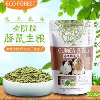 อาหารเเก๊สบี้ โดยตรง Eco Forest Guinea Pig Diet (900g)