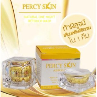 Percy Skin Absolute ครีมมาร์คหน้า เพอร์ซี่ สกิน แอปโซลูท (ขนาด 20 กรัม)