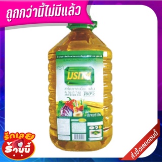 มรกต น้ำมันปาล์ม แกลลอน 5 ลิตร Morakot Palm Oil Gallon 5 L