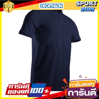 เสื้อโปโลน้ำหนักเบาสำหรับผู้ชายใส่เล่นกอล์ฟ (สีกรมท่า) Mens lightweight golf polo shirt (navy blue)