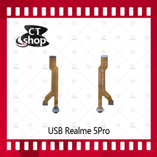 สำหรับ Realme 5Pro อะไหล่สายแพรตูดชาร์จ แพรก้นชาร์จ Charging Connector Port Flex Cable（ได้1ชิ้นค่ะ) CT Shop