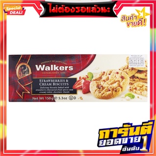 วอล์คเกอร์สบิสกิตสตรอเบอร์รีแอนด์ครีม 150กรัม Walkers Biscuits Strawberry and Cream 150g.