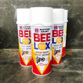 สีสเปรย์ พ่นรถมอเตอร์ไซค์ ตราผึ้ง Bee Lox ดำเงา ดำด้าน สีทอง สีแดง แลคเกอร์ เคลือบเงา สินค้าพร้อมส่ง ส่งของทุกวันค่ะ