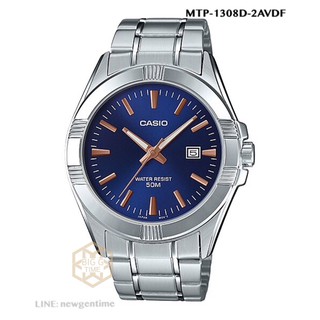 นาฬิกา Casio รุ่น MTP-1381D-1AVDF ของแท้ รับประกัน 1 ปี