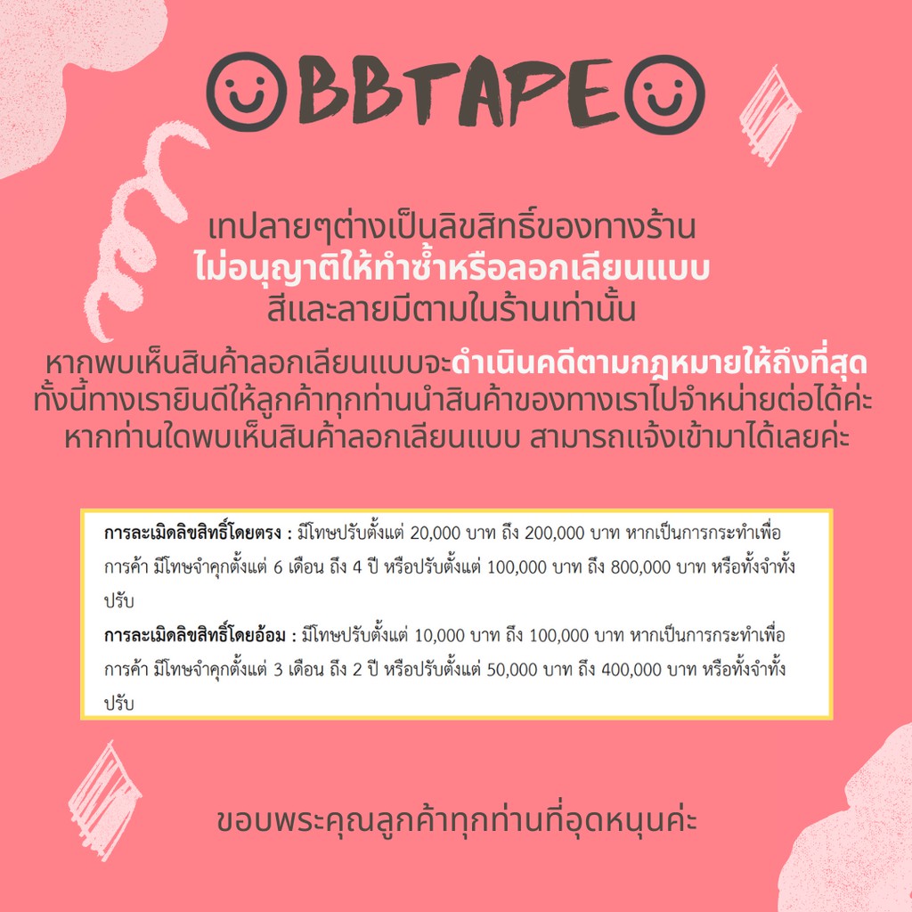 รูปภาพ 7