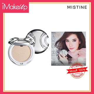 แป้งพัฟมิสทีน ซีทรู (C2) Mistine See Through Super Oil Control Powder SPF 25 PA++ 10 g. คุมมัน กันน้ำ กันเหงื่อ