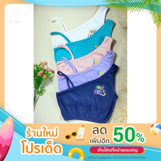 เสื้อกล้าม สายเดี่ยว รัดเอว (มี5สีให้เลือก)