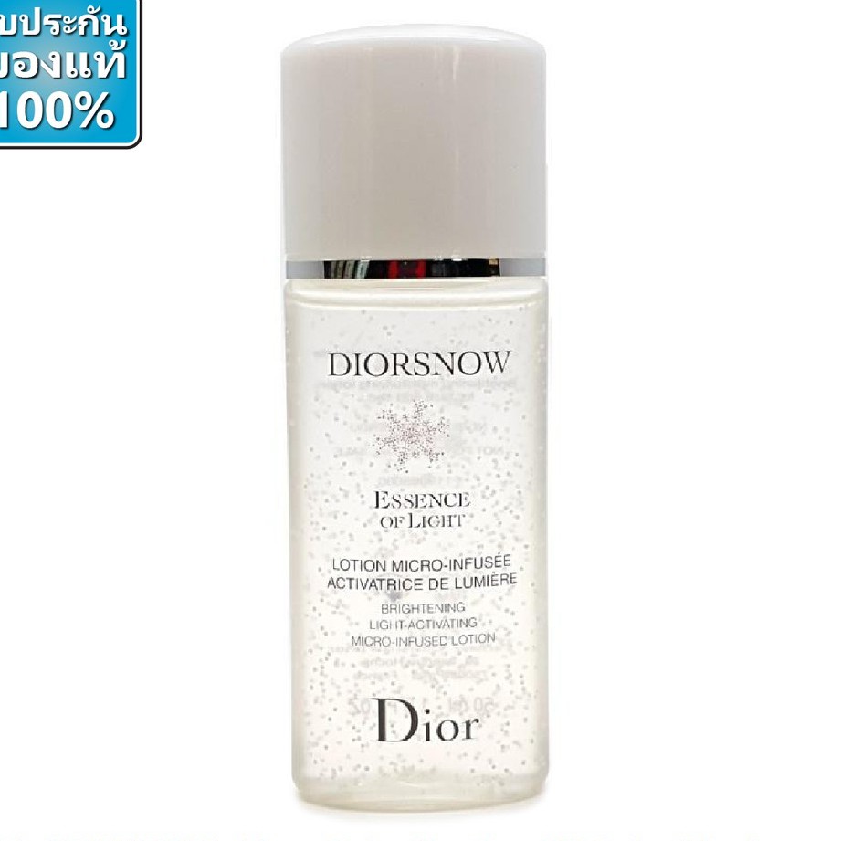 DiorSnow Essence Of Light Lotion MicroInfused 50 ml Shopee Thailand