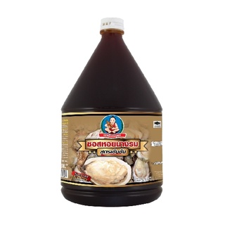 ตราเด็กสมบูรณ์ ซอสหอยนางรมสูตรเข้มข้น  2300 มล. / Healthy Boy Brand Oyster Sauce 2300ml