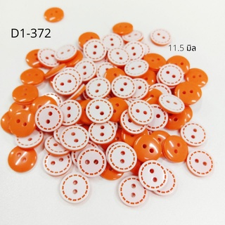 💥โล๊ะสต็อก💥กระดุมโดนัดสีส้มสดใส ขนาด 11.5 มิล // 100 เม็ด ( D1 - 372 )