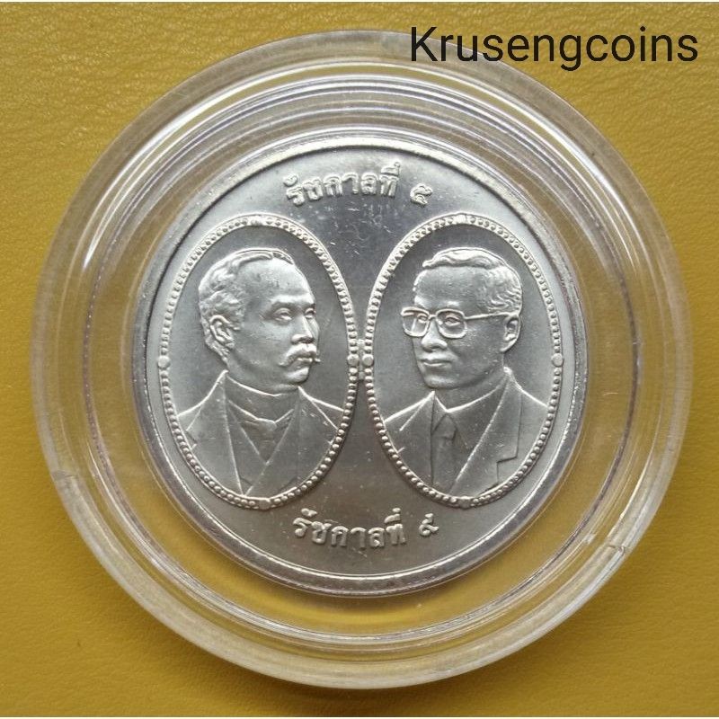 เหรียญ20บาทที่ระลึกวาระที่37 100ปีหอสมุดแห่งชาติ เหรียญไม่ผ่านใช้_พร้อมตลับอย่างดี