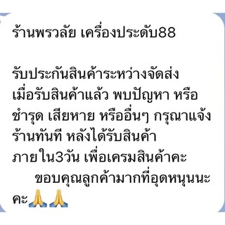 สร้อยคอสามกษัตริย์( 3กษัตริย์ )หุ้มทอง24k 👍เหมือนแท้ ไม่แพ้ ไม่ลอก ไม่ดำ 3 กษัตริย์