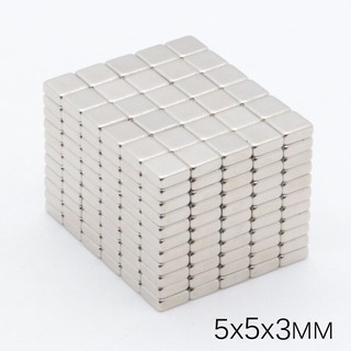 1ชิ้น แม่เหล็ก 5x5x3มิล Magnet 5x5x3mm แม่เหล็กแรงดึงดูดสูง5x5x3 มม. สี่เหลี่ยม 5mm × 5mm × 3mm แม่เหล็กแรงสูง 5*5*3mm