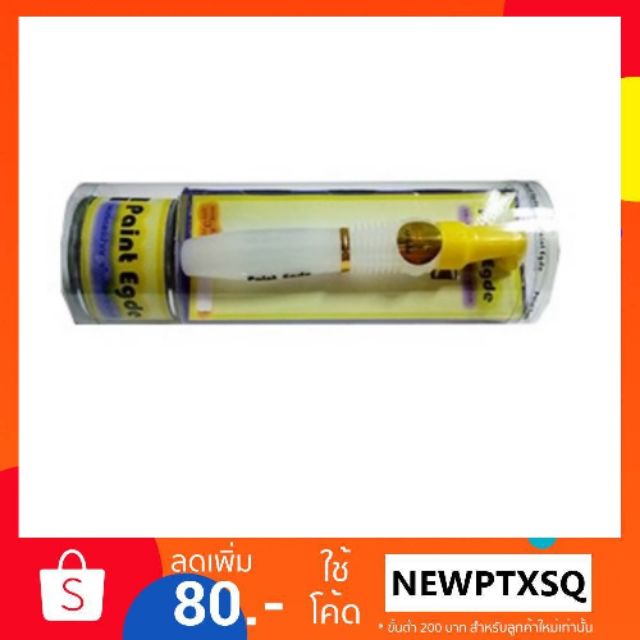 ปากกาเก็บขอบสี ปากกาเก็บขอบเเผ่นลามิเนต Paint Edge พร้อมสีขาวอุตสาหกรรมTOA​เเต้ม 1 กระป๋อง - รูปที่ 4