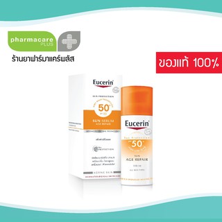 EUCERIN - Sun Age Repair Serum Eucerin 50ml.SPF50+ PA+++ กันแดดเนื้อซีรั่ม บางเบา ลดริ้่วรอย