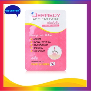 Dermedy AC Clear Patch เดอร์มีดี เอซี เคลียร์ แพทซ์

แผ่นซับสิว