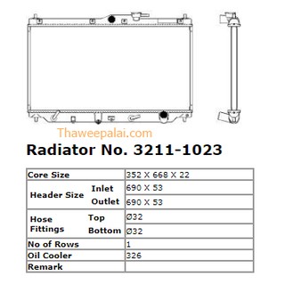 ADR หม้อน้ำ Honda Accord ตาเพชร เครื่อง2.0-2.2 ปี90-94 เกียร์AT / 3211-1023