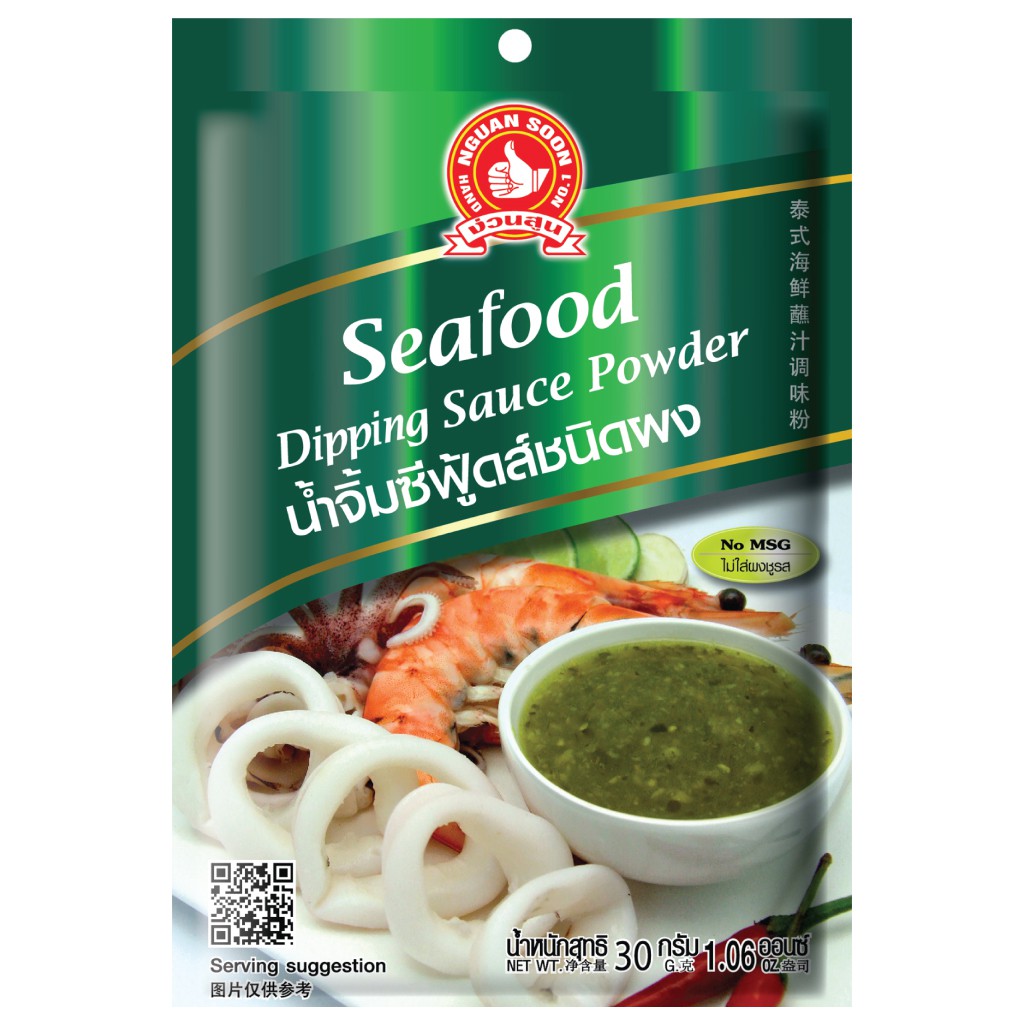 ง่วนสูน น้ำจิ้มซีฟู้ด ชนิดผง 30 g x5 Seafood Dipping Sauce Powder