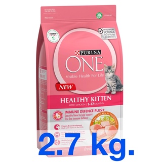 Purina One Kitten 2.7 kg. เพียวริน่า วัน สูตรลูกแมว