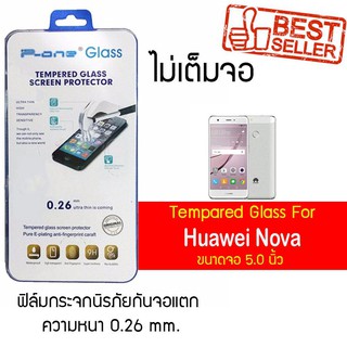 P-One ฟิล์มกระจก Huawei Nova / หัวเหว่ย โนว่า / หัวเว่ย โนว่า / โนว่า หน้าจอ 5.0"  แบบไม่เต็มจอ