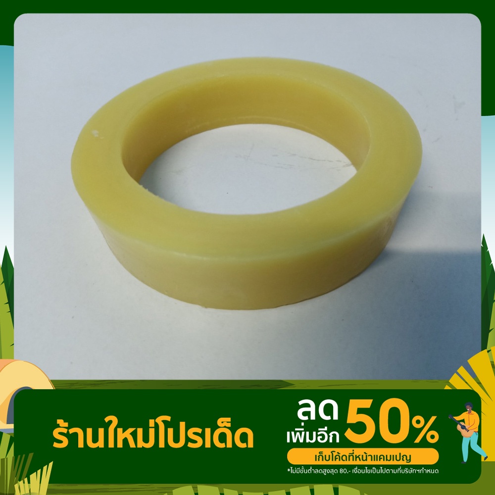 พาราฟินกันกลิ่น กันซึมห้องน้ำ