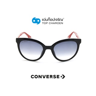 CONVERSE แว่นกันแดดทรงหยดน้ำ SCO055-07AN size 52 By ท็อปเจริญ