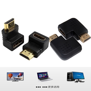 [พร้อมส่ง] อะแดปเตอร์แปลง HDMI 90 270 องศา 1080p ซ้าย ขวา รูปตัว L ตัวผู้เป็นตัวเมีย