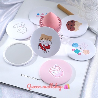 Queen mallshop กระจกพกพา น่ารักน่าใช้ น้ำหนักเบา พกพาง่าย ลายน่ารักสดใส กระจกแบบพกพา