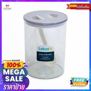 โลตัส โหลมือบีบกลม เทา 1700มลLOTUSS ROUNDED CANISTER GRAY 1700ML