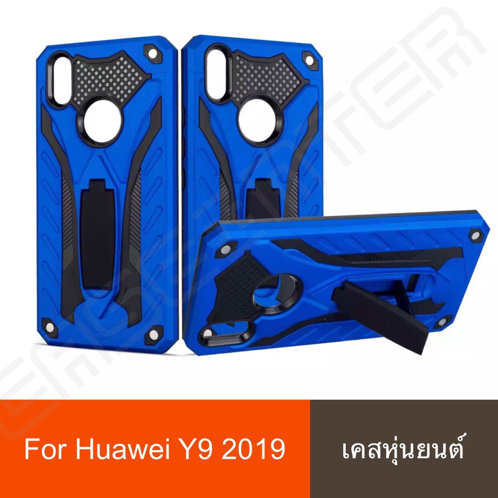 เคสและซองมือถือ❌พร้อมส่ง❌ เคสหุ่นยนต์ Huawei Y9 2019 เคสกันกระแทก เคสหัวเหว่ย Case Y92019