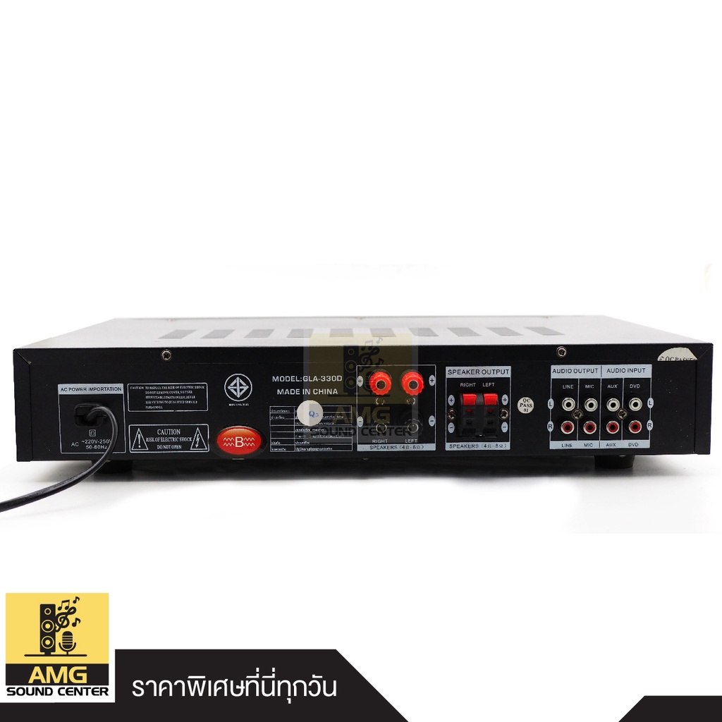 GXL รุ่น GLA-330D(MY1) AMP แอมป์บ้าน 60Wx2 แอมป์ขยาย เพาเวอร์แอมป์ขยาย แอมป์คาราโอเกะ เครื่องขยายเสียง รองรับ USB และ SD ราคา ถูกที่สุด ดีลบีเคเค แกลเลอรีภาพที่ 6