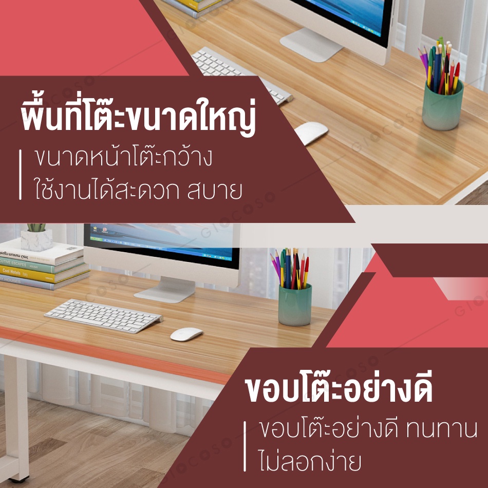 โต๊ะทำงาน วางคอมพิวเตอร์ ใช้ในออฟฟิศ ทำการบ้าน รูปที่ 6