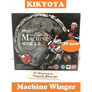 SHF Machine Winger (S.H.Figuarts wizard ) LOT JP NEW