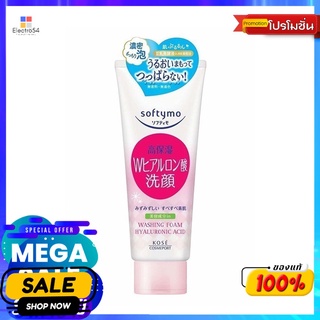 ซอฟตี้โม วอชชิ่งโฟมไฮยาลูรอนนิกแอซิด150กผลิตภัณฑ์ดูแลผิวหน้าSOFTYMO WASHING FOAM HYALURONIC ACID150G