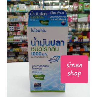 น้ำมันปลา Fish oil 1000mg น้ำมันปลา ชนิดไร้กลิ่น คาว #กลิ่นเปปเปอร์มิ้นท์