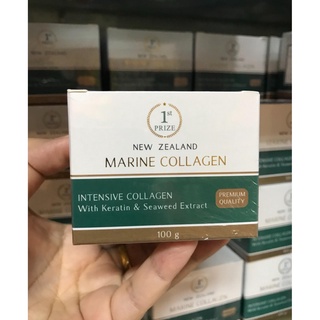 Marine Collagen from New Zealand (100 กรัม) ครีมคอลลาเจนจากประเทศนิวซีแลนด์