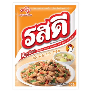 รสดี ผงปรุงรสไก่ 850 ก.