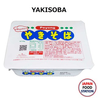 MARUKA PEYONG SAUCE YAKISOBA 106G (17783) บะหมี่กึ่งสำเร็จรูปญี่ปุ่น รสยากิโซบะ JAPANESE INSTANT RAMEN