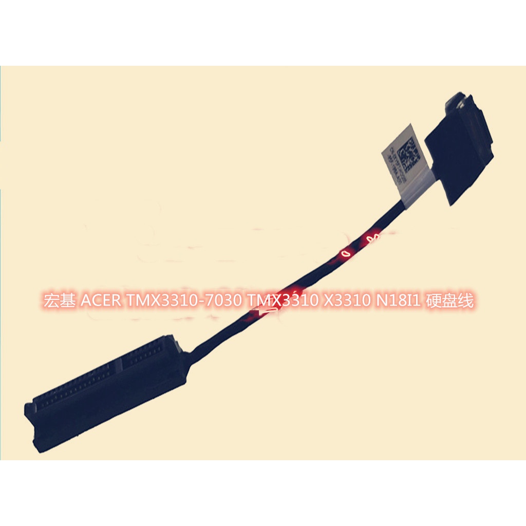 ใหม่สําหรับ Acer TMX3310 TMX3310-7030 X3310 N18I1 SATA ฮาร์ดดิสก์สายเคเบิล