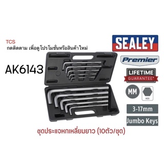 (AK6143)ชุดประแจหกเหลี่ยมยาว (10ตัว/ชุด) SEALEY (Made in UK)