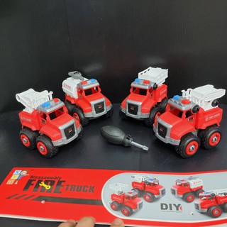 ของเล่นรถโมเดล DIY MODEL CAR ถอดประกอบได้ ล้อหมุนฟรีได้ รุ่น FIRE TRUCK รถดับเพลิง S41419