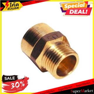 🔥สินค้าขายดี!! ข้อต่อตรง ANA BRASS 1/2 นิ้ว MF หกเหลี่ยม ข้อต่อ STRAIGHT SOCKET ANA BRASS 1/2" MF