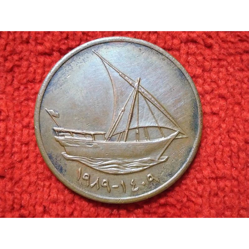 เหรียญ​ต่างประเทศ​(2561)สหรัฐ​อาหรับ​เอ​มิเรตส์​ 1989