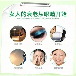 M061 มาส์กตา IMAGE Eye Mask ยกกระชับชุ่มชื้น ลดรอยคล้ำใต้ตา 4สูตร 🚚พร้อมส่ง